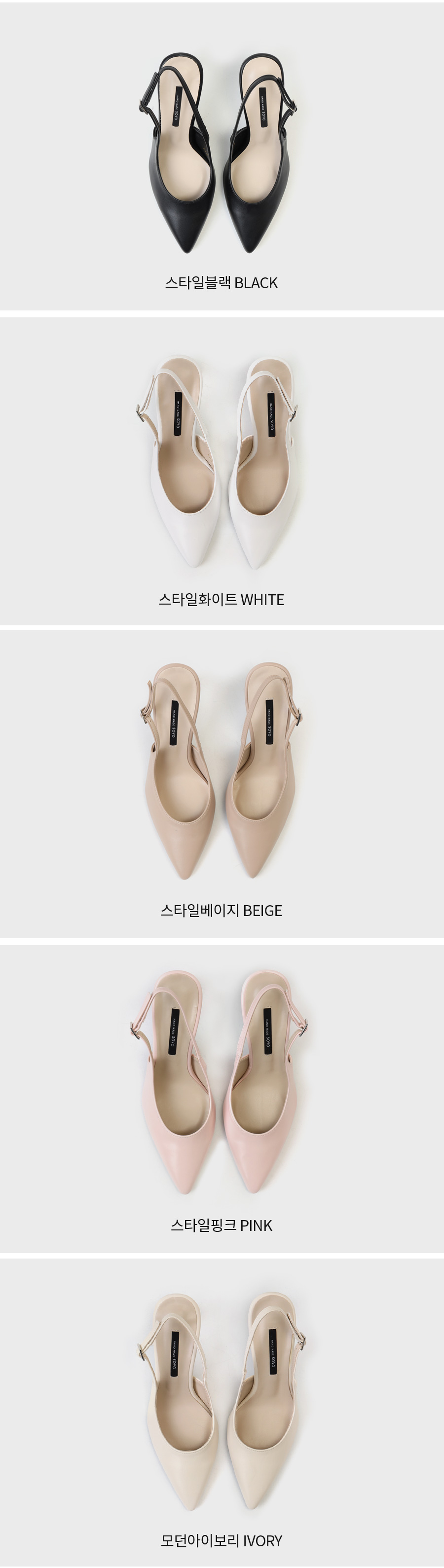 🔥BEST🔥마릴리 스틸레토 슬링백힐 3cm 5cm 7cm 9cm 상세 이미지 57