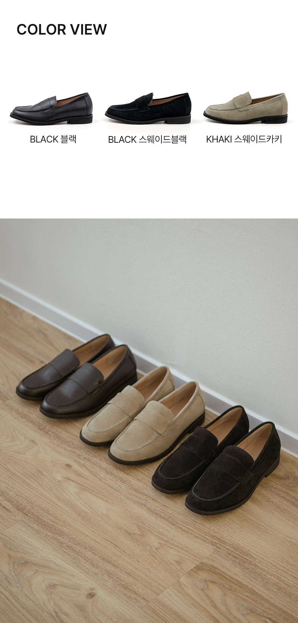소렌 소가죽 베이직 로퍼 2cm, 230mm,235mm,240mm,245mm,250mm,255mm,로우힐,라운드토우,플랫,로퍼 ...
